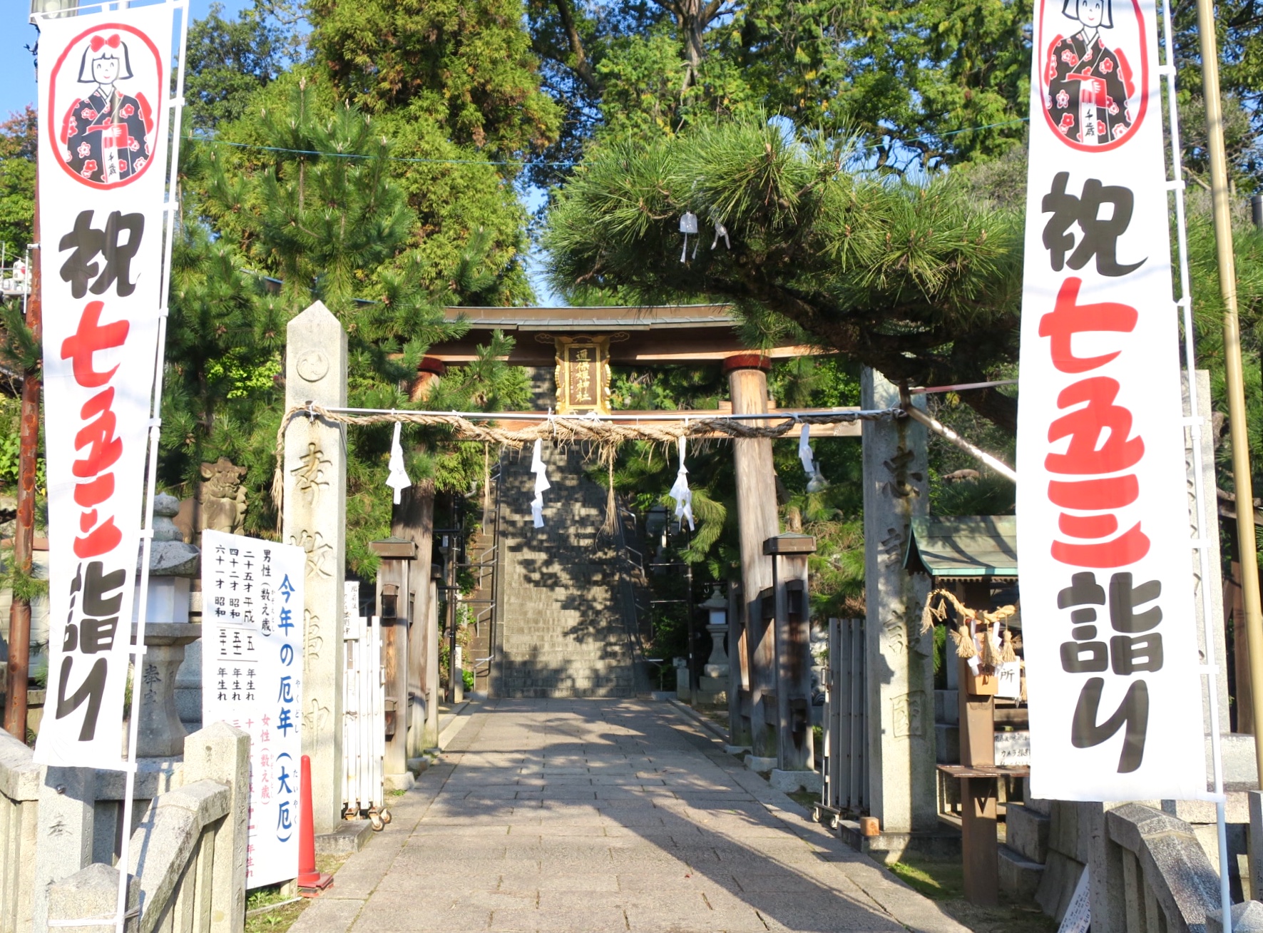 七五三では、記念撮影・参拝・御祈祷・食事会を行います